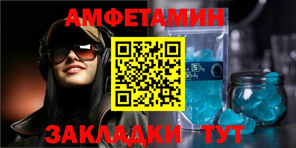Находка  ОМГ ОМГ tor  Вход с VPN  АМФ  Amphetamine VHQ  АМФ 