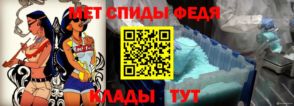 Амфетамин Розовый Находка