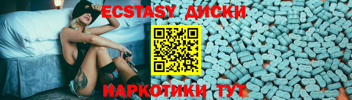 Находка  mega как зайти  Вход с VPN  Ecstasy круглые  наркота 
