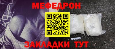 амф Малоярославец