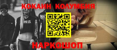 спиды Мариинск