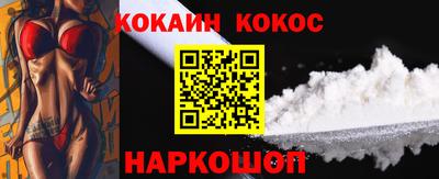 спиды Мариинск