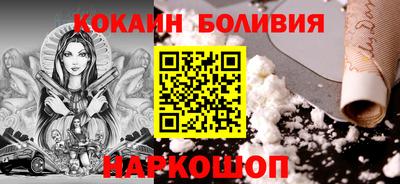 мефедрон Малгобек