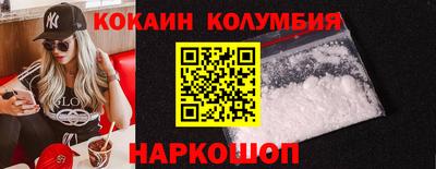 амф Малоярославец
