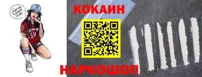 амф Малоярославец