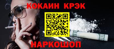 амф Малоярославец