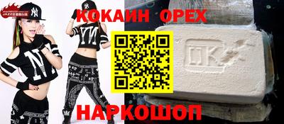 мефедрон Малгобек