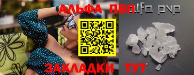 мефедрон Малгобек