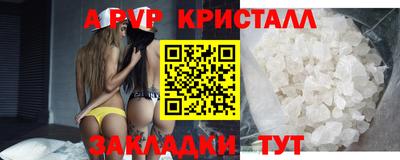 спиды Мариинск