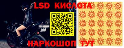 мефедрон Малгобек