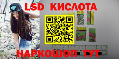 амф Малоярославец