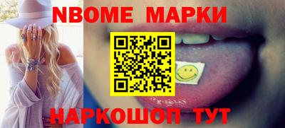 спиды Мариинск