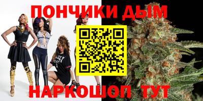 мефедрон Малгобек