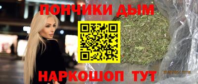 мефедрон Малгобек