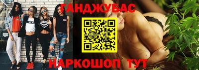 спиды Мариинск