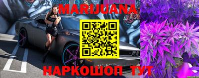 спиды Мариинск