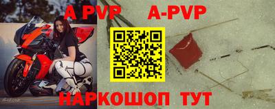 амф Малоярославец