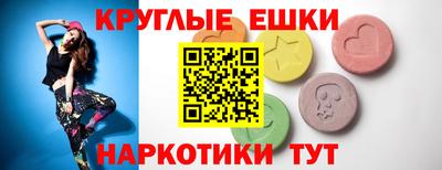 амф Малоярославец