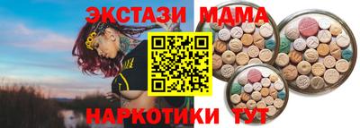 спиды Мариинск
