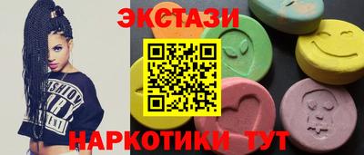 мефедрон Малгобек