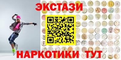 спиды Мариинск