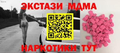мефедрон Малгобек