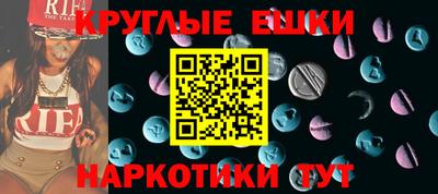 амф Малоярославец