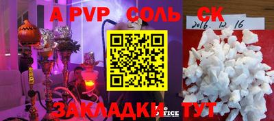 мефедрон Малгобек