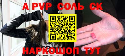 амф Малоярославец