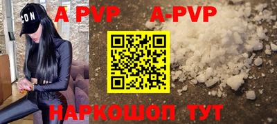 амф Малоярославец