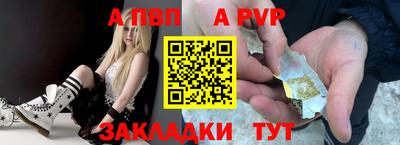 мефедрон Малгобек