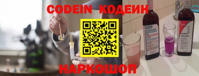 спиды Мариинск