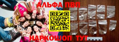 мефедрон Малгобек