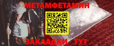 амф Малоярославец