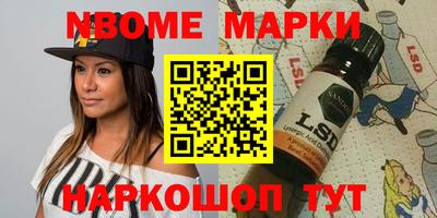 мефедрон Малгобек