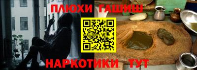 мефедрон Малгобек
