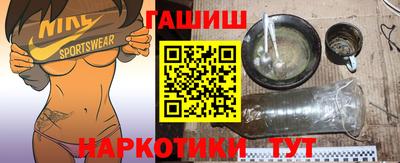 спиды Мариинск