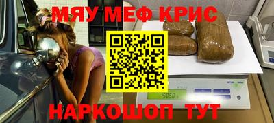 спиды Мариинск