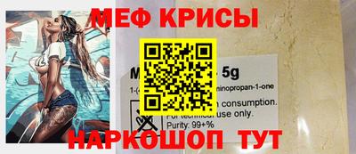 спиды Мариинск