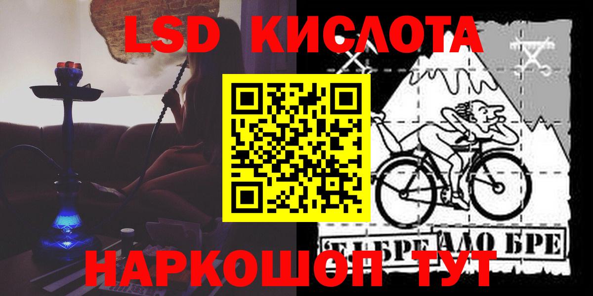 Находка  LSD-25 экстази  Вход с VPN  omg ссылка  ЛСД экстази ecstasy  ЛСД экстази ecstasy 