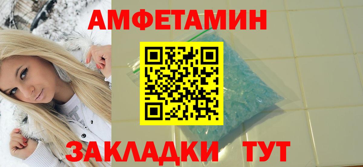 Находка  Первитин пудра  Первитин пудра  Вход с VPN 