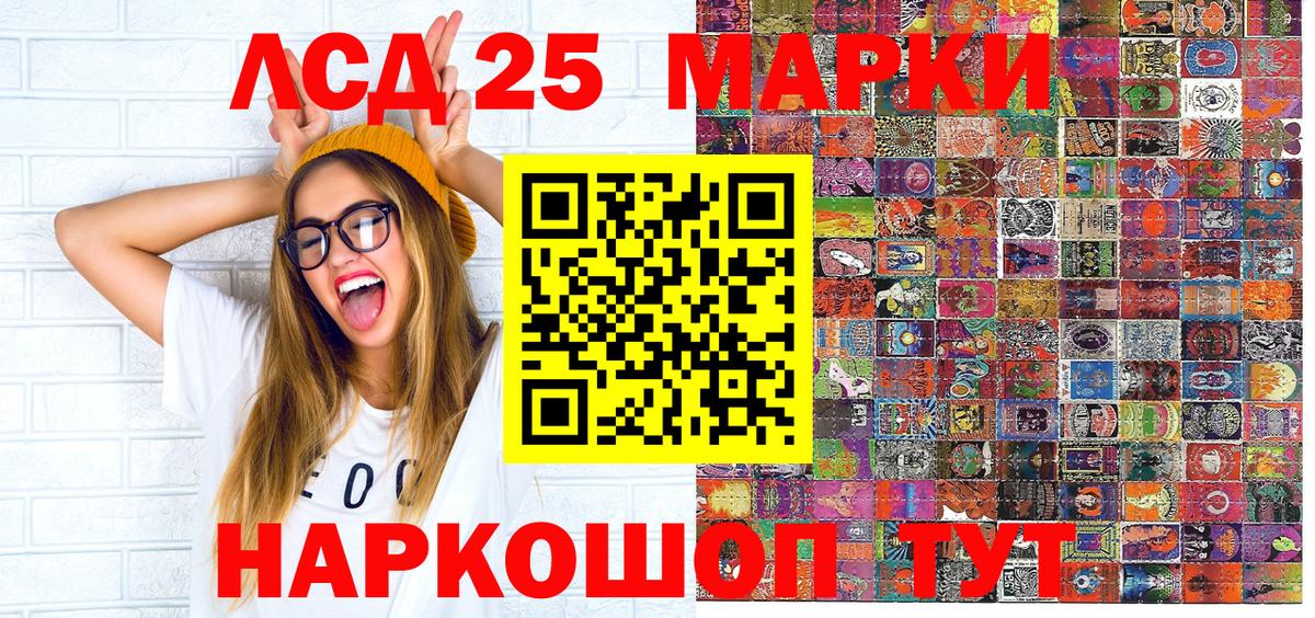 Марки N-bome 1,8мг  Наркотические марки  Находка  Вход с VPN 