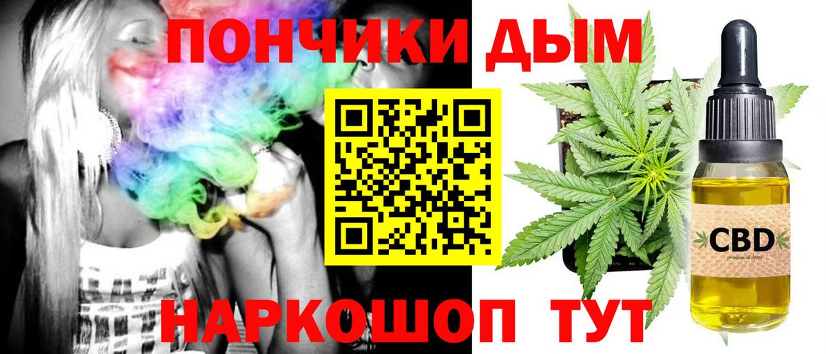 Конопля сатива  Марихуана AK-47  МАРИХУАНА AK-47  Вход с VPN  Находка 